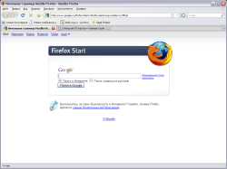 Начальная страница Firefox